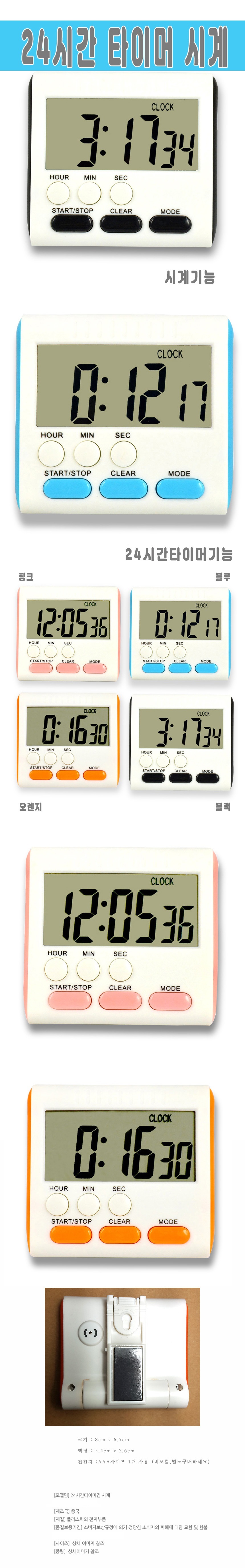 생활잡화,문콕방지,옷걸이,옷정리,커버,디퓨저,효자손,타이머,물튐방지,거치대,드라이기거치대,선반,코너선반,다용도선반,욕실걸이,수건걸이,다용도걸이,사무용품,모니터,수납,비닐정리,주방정리,비닐수납,주방용품,주방정리용품,생활용품,욕실용품